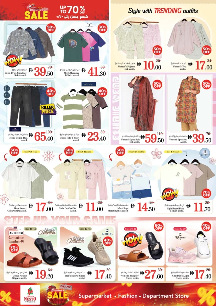 NESTO-Discounts-Al-Majaz-May-16-2025-24