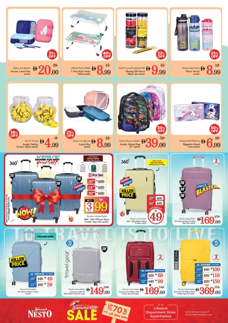 NESTO-Discounts-Al-Majaz-May-16-2025-26