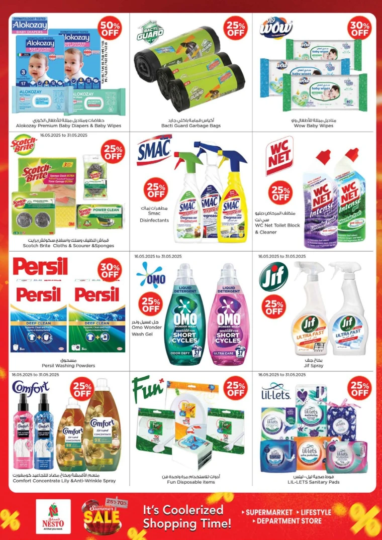 NESTO-Discounts-Al-Majaz-May-16-2025-38