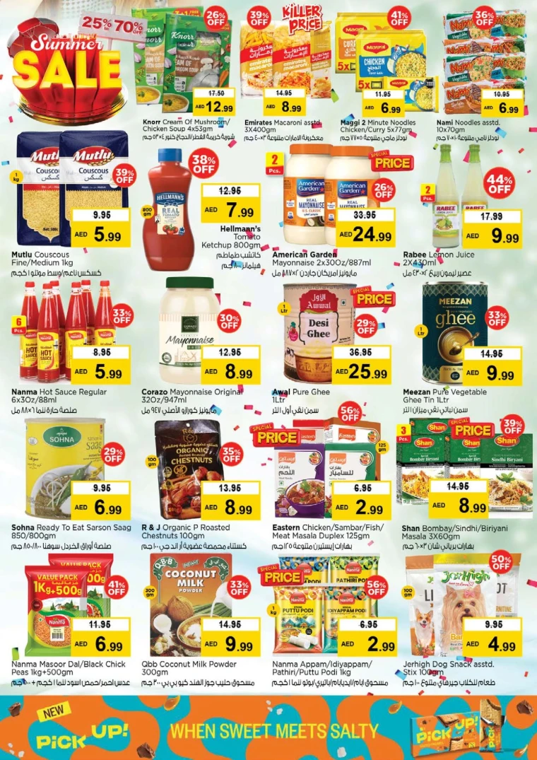 NESTO-Discounts-Al-Majaz-May-16-2025-5