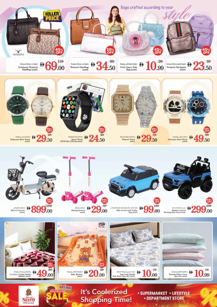 NESTO-Deals-Circle-Mall-May-16-2025-23