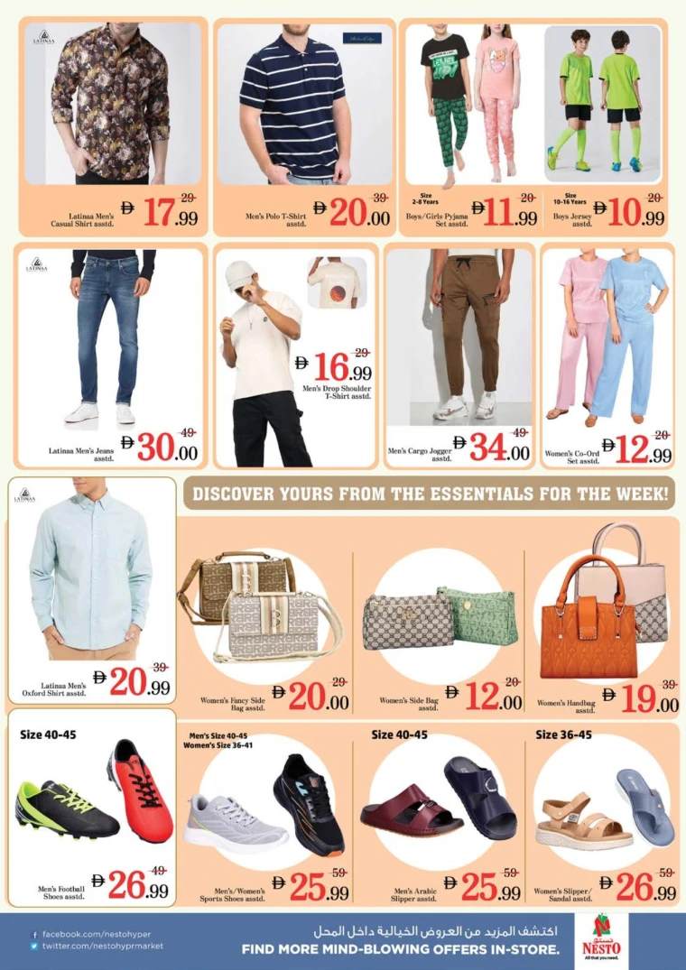 NESTO-Promotions-Jabel-Ali-May-16-2025-16