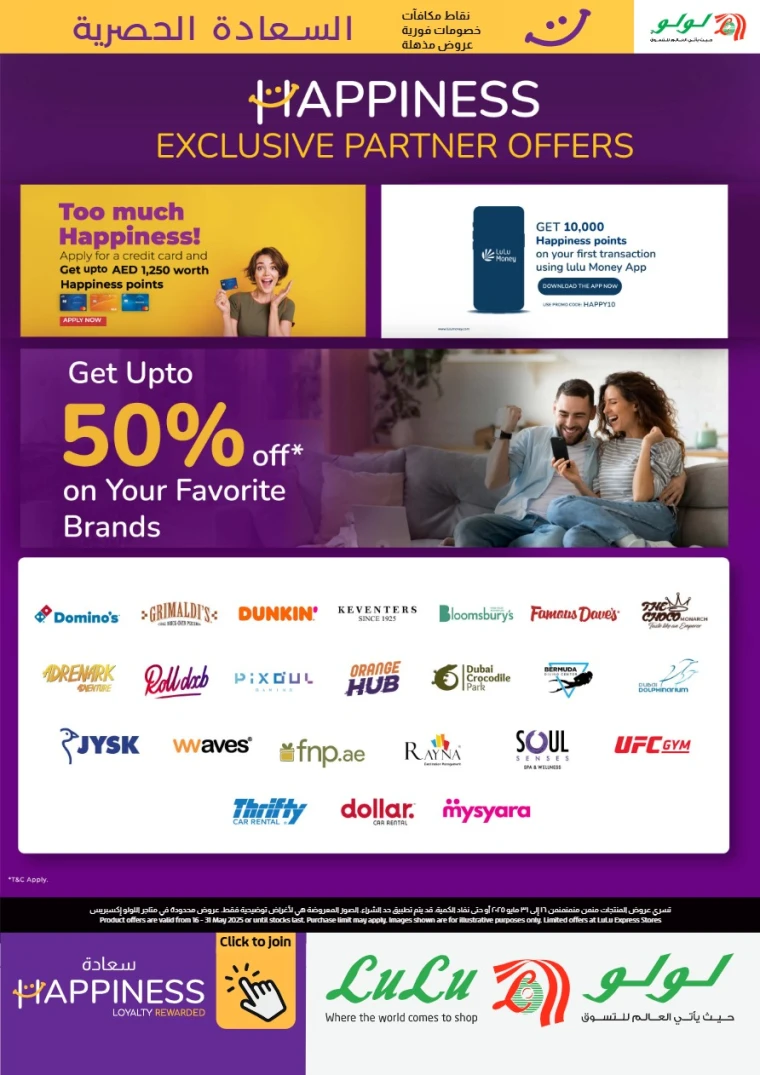 Lulu-Discounts-All-Branches-May-16-2025-31-10