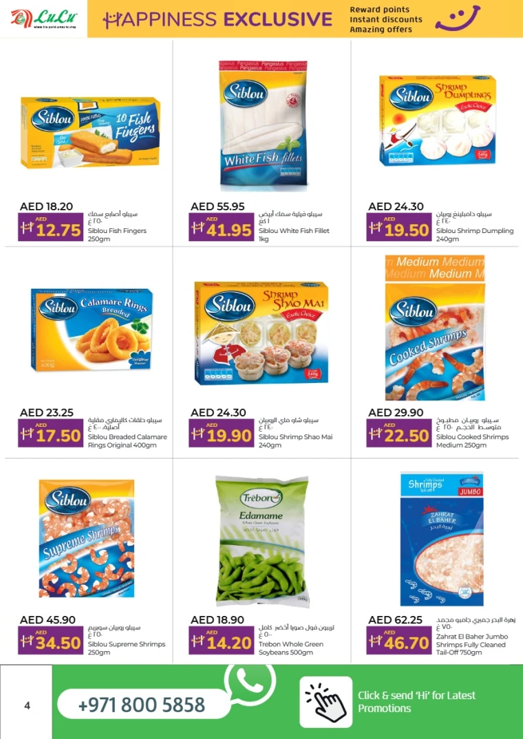 Lulu-Discounts-All-Branches-May-16-2025-31-3