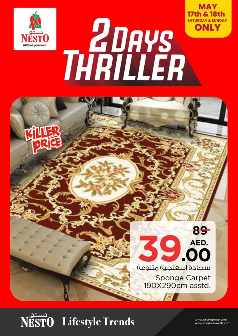 NESTO-Discounts-All-Branches-May-17-2025-1