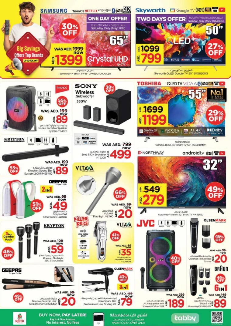 NESTO-Offers-All-Branches-May-17-2025-12