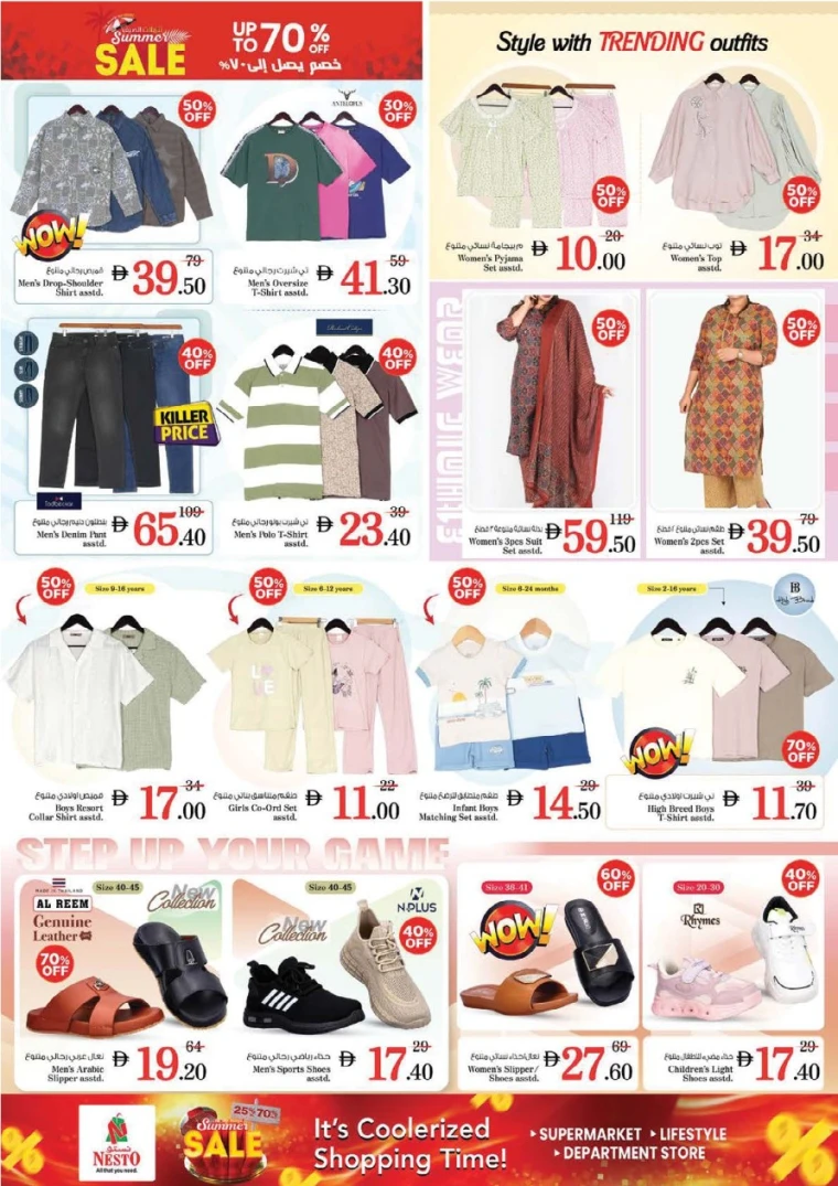 NESTO-Offers-All-Branches-May-17-2025-13