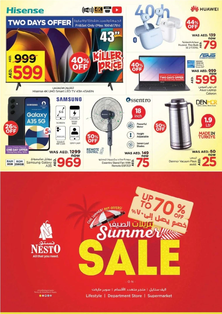 NESTO-Offers-All-Branches-May-17-2025-9