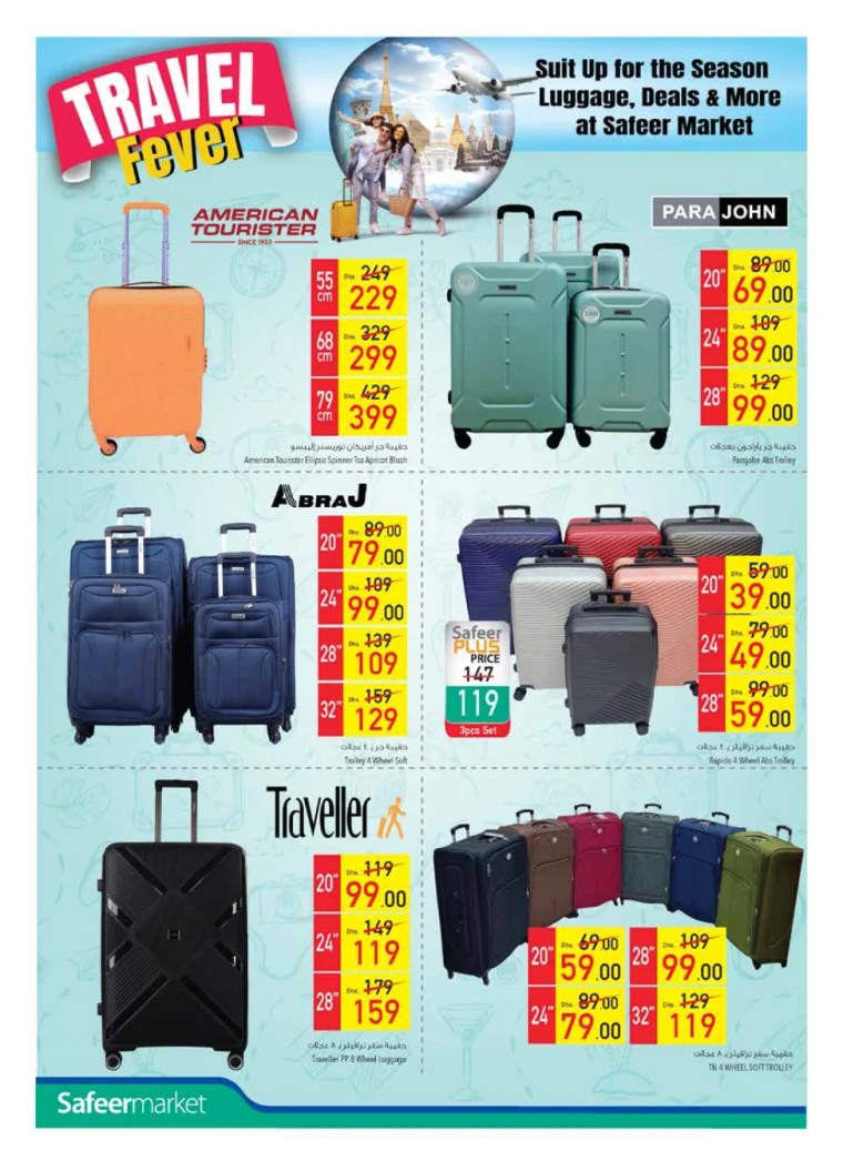 AL-SAFEER-Discounts-All-Branches-May-15-2025-17