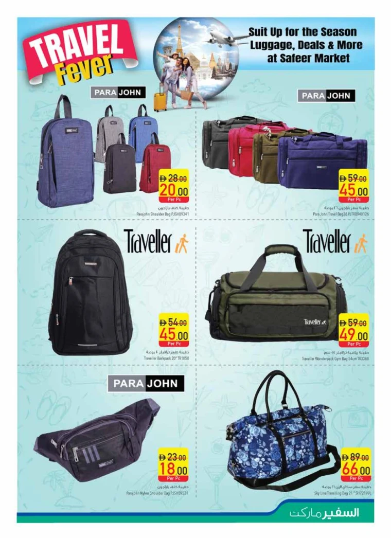 AL-SAFEER-Discounts-All-Branches-May-15-2025-18