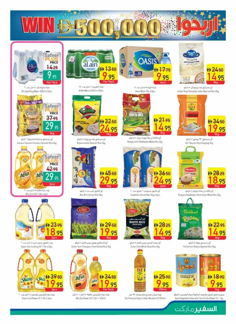 AL-SAFEER-Discounts-All-Branches-May-15-2025-8