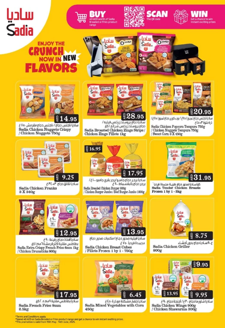 Grand-Hypermarket-Offers-Jebel-Ali&Mini-Jebel-Ali-May-18-2025-10