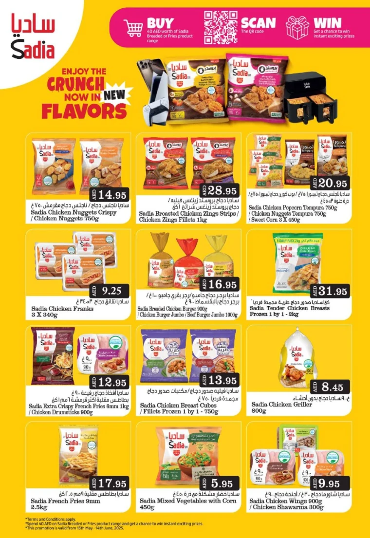 Grand-Hypermarket-Offers-Al-Quoz-May-18-2025-9