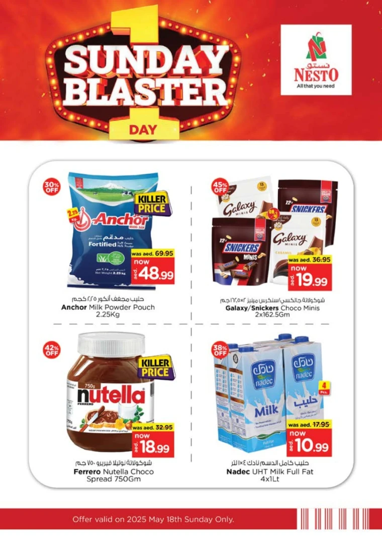 NESTO-Promotions-All-Branches-May-18-2025-0