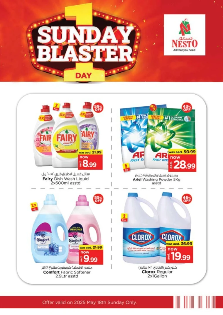 NESTO-Promotions-All-Branches-May-18-2025-2