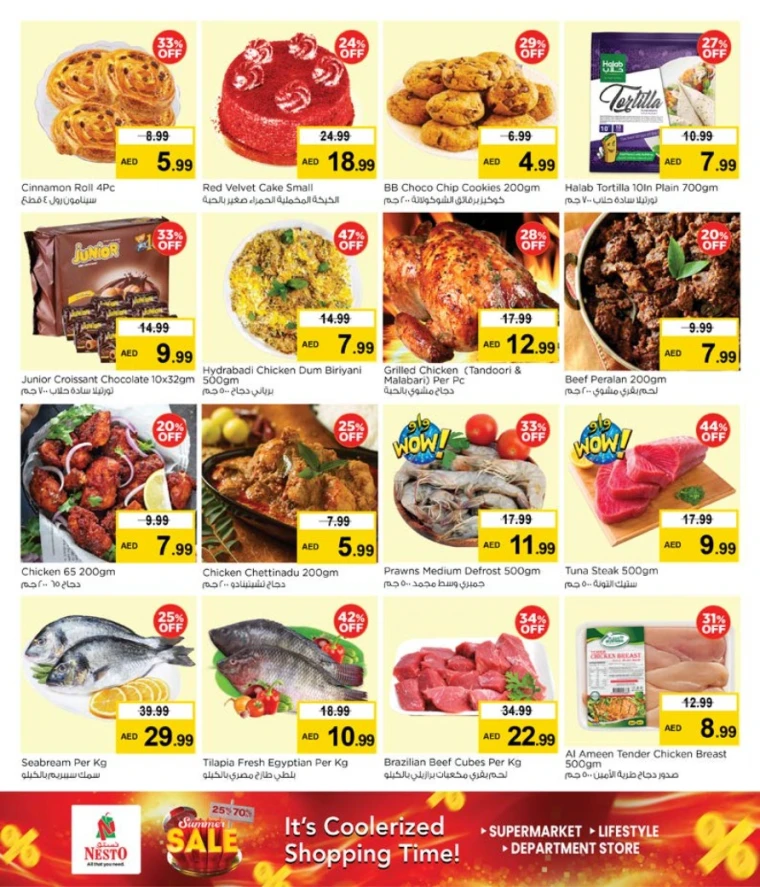 NESTO-Promotions-All-Branches-May-18-2025-20