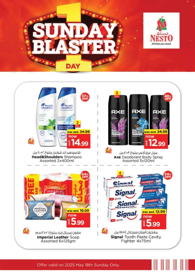 NESTO-Promotions-All-Branches-May-18-2025-3