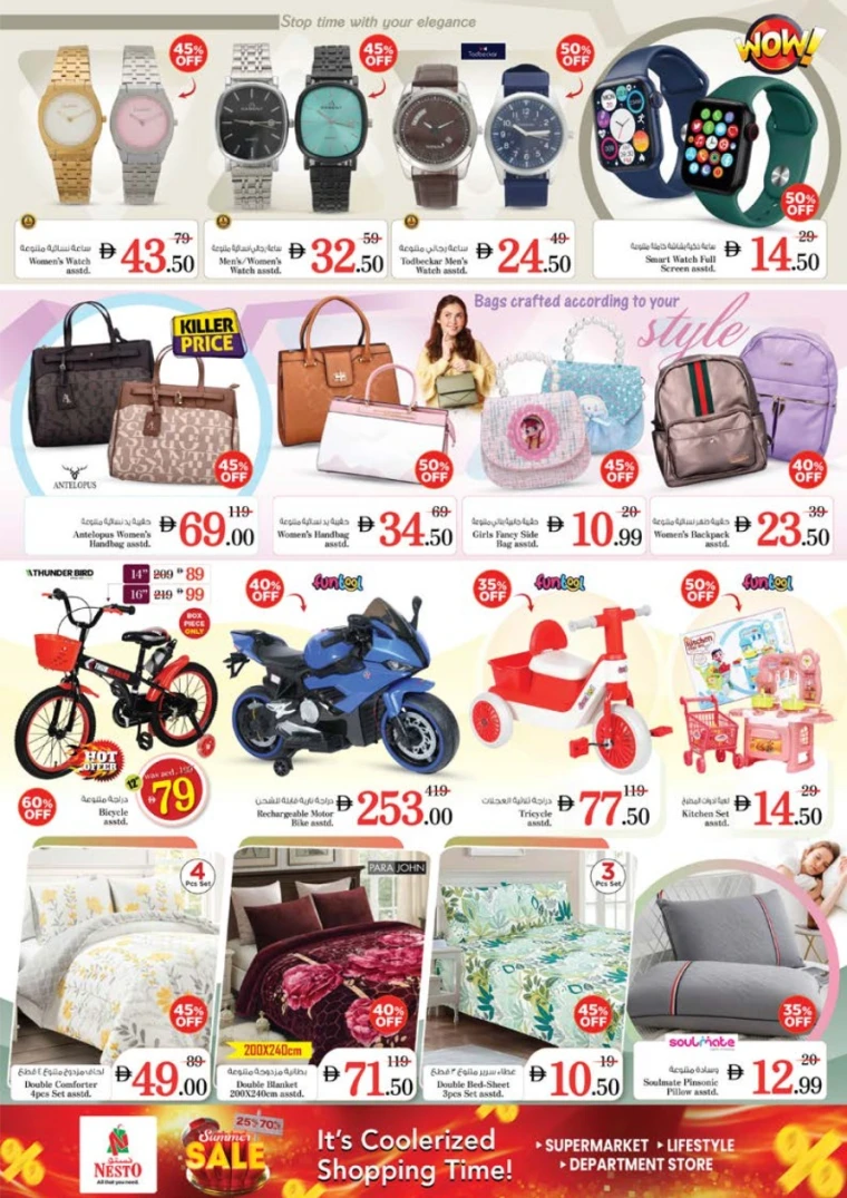 NESTO-Promotions-All-Branches-May-18-2025-31