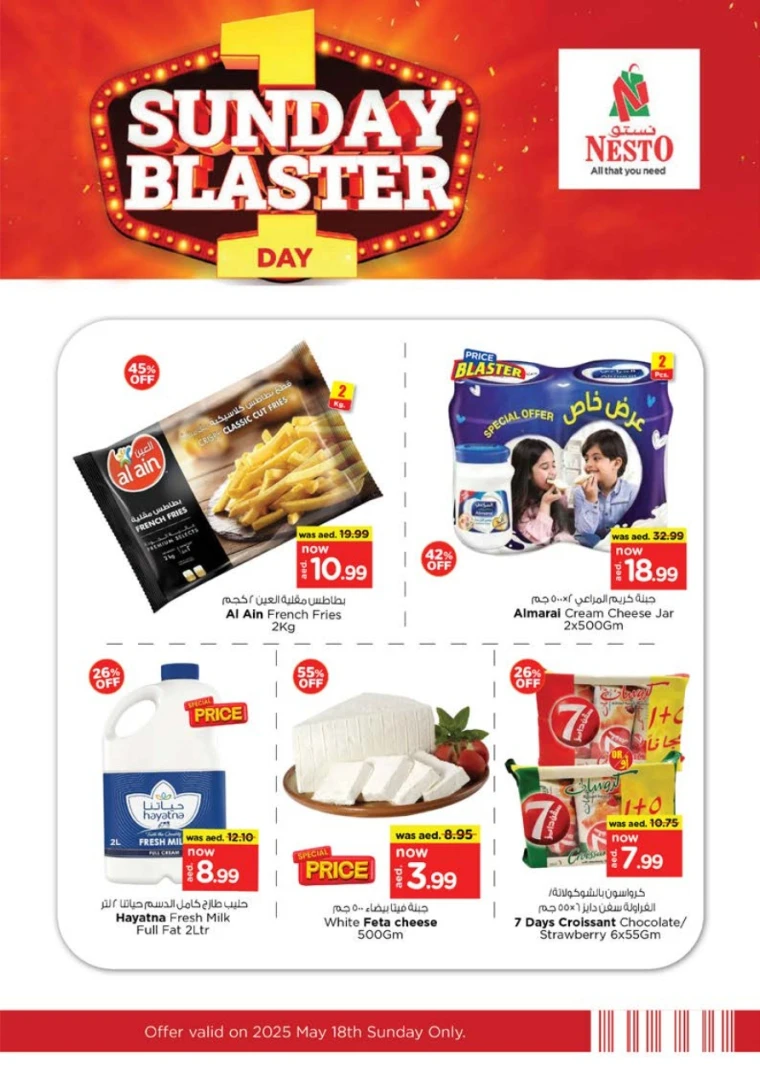 NESTO-Promotions-All-Branches-May-18-2025-4