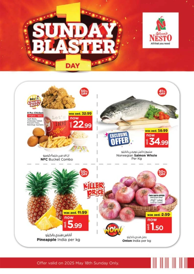 NESTO-Promotions-All-Branches-May-18-2025-5