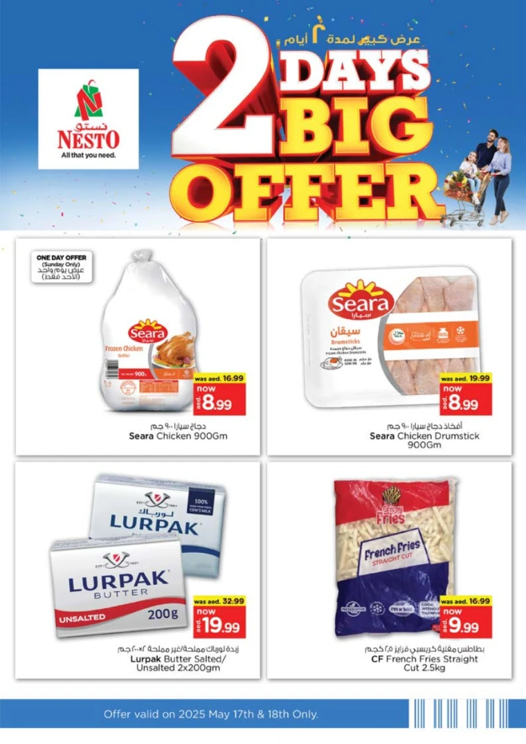 NESTO-Promotions-All-Branches-May-18-2025-6