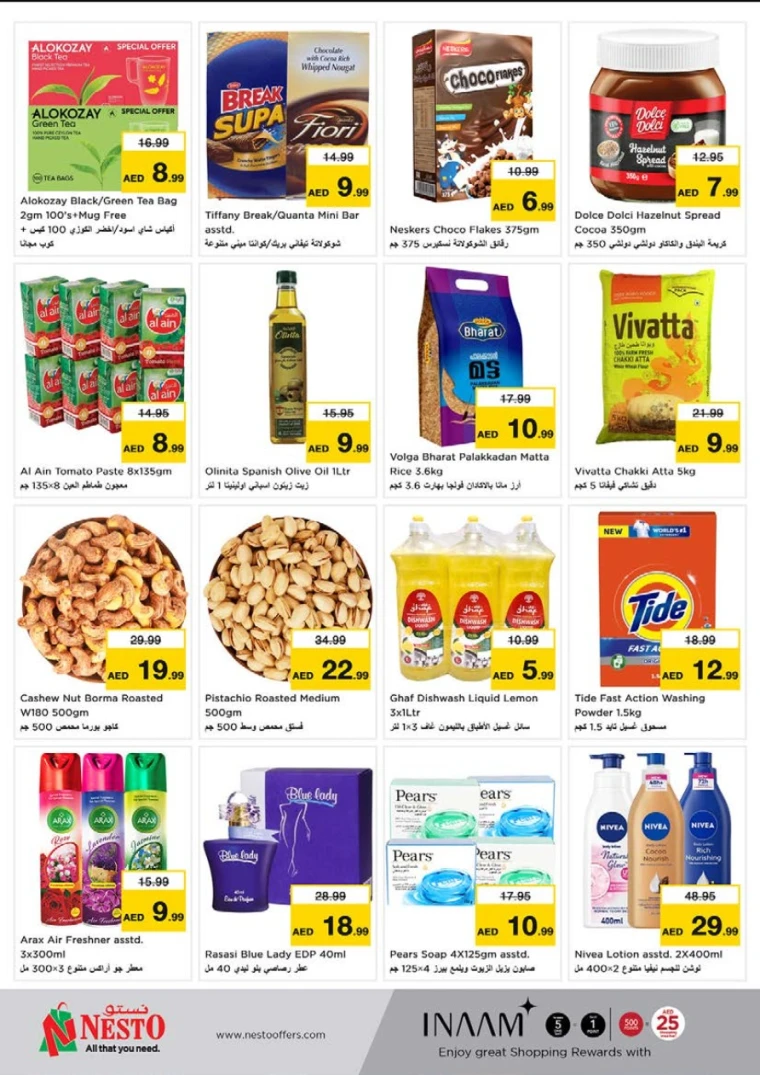 NESTO-Offers-Alnabba-May-19-2025-1