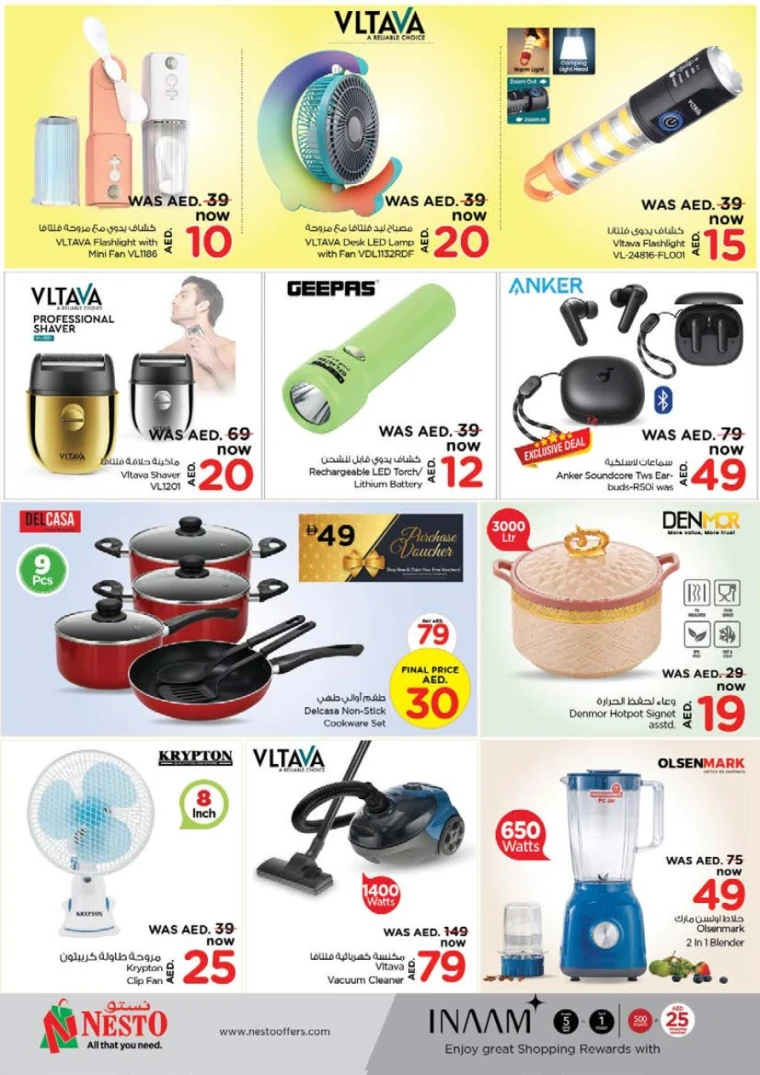 NESTO-Offers-Alnabba-May-19-2025-4