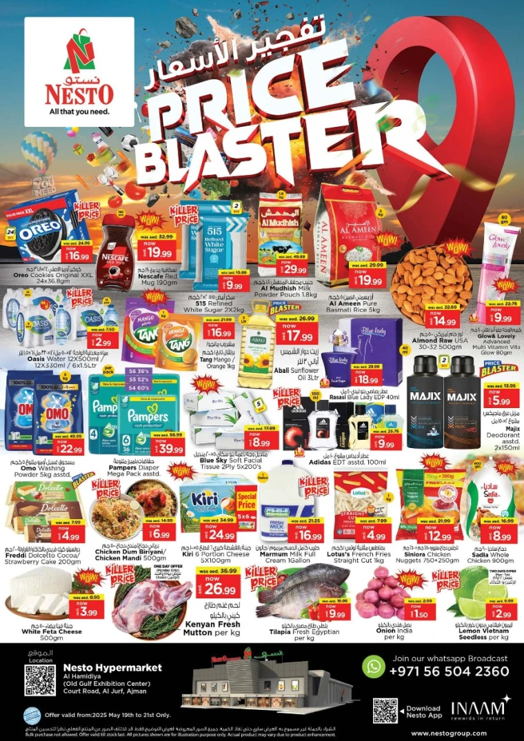 NESTO-Discounts-Jurf&New-Industrial-Area-May-19-2025-0