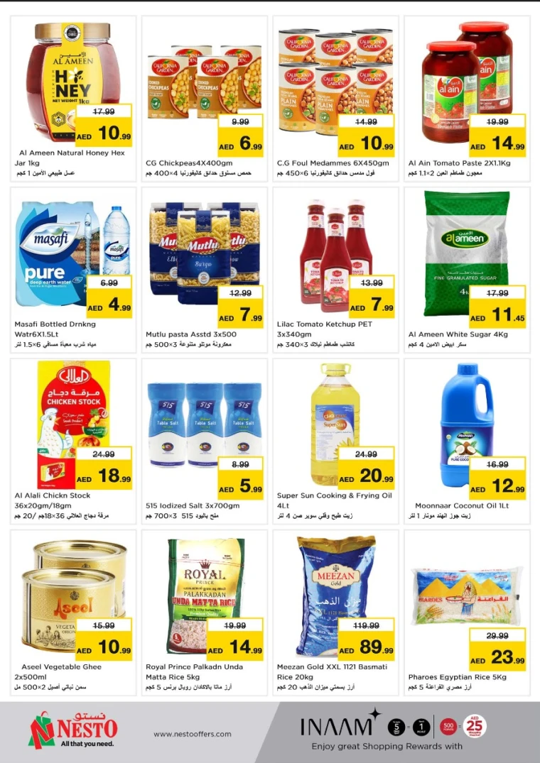 NESTO-Discounts-Jurf&New-Industrial-Area-May-19-2025-2