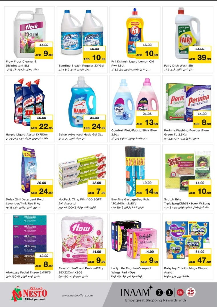 NESTO-Discounts-Jurf&New-Industrial-Area-May-19-2025-4