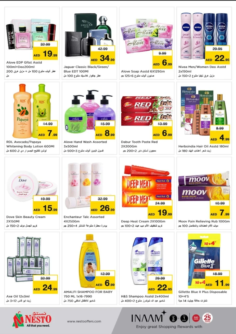 NESTO-Discounts-Jurf&New-Industrial-Area-May-19-2025-5