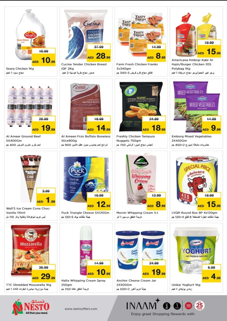 NESTO-Discounts-Jurf&New-Industrial-Area-May-19-2025-6