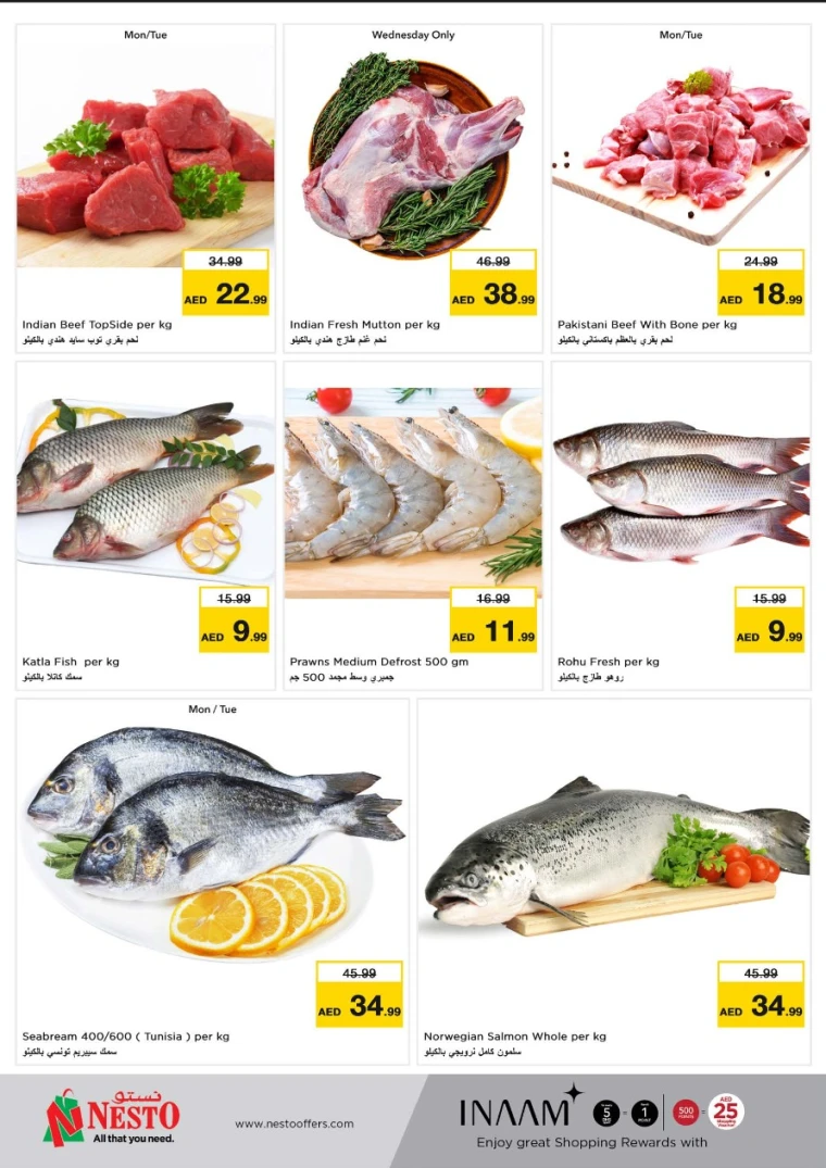 NESTO-Discounts-Jurf&New-Industrial-Area-May-19-2025-8