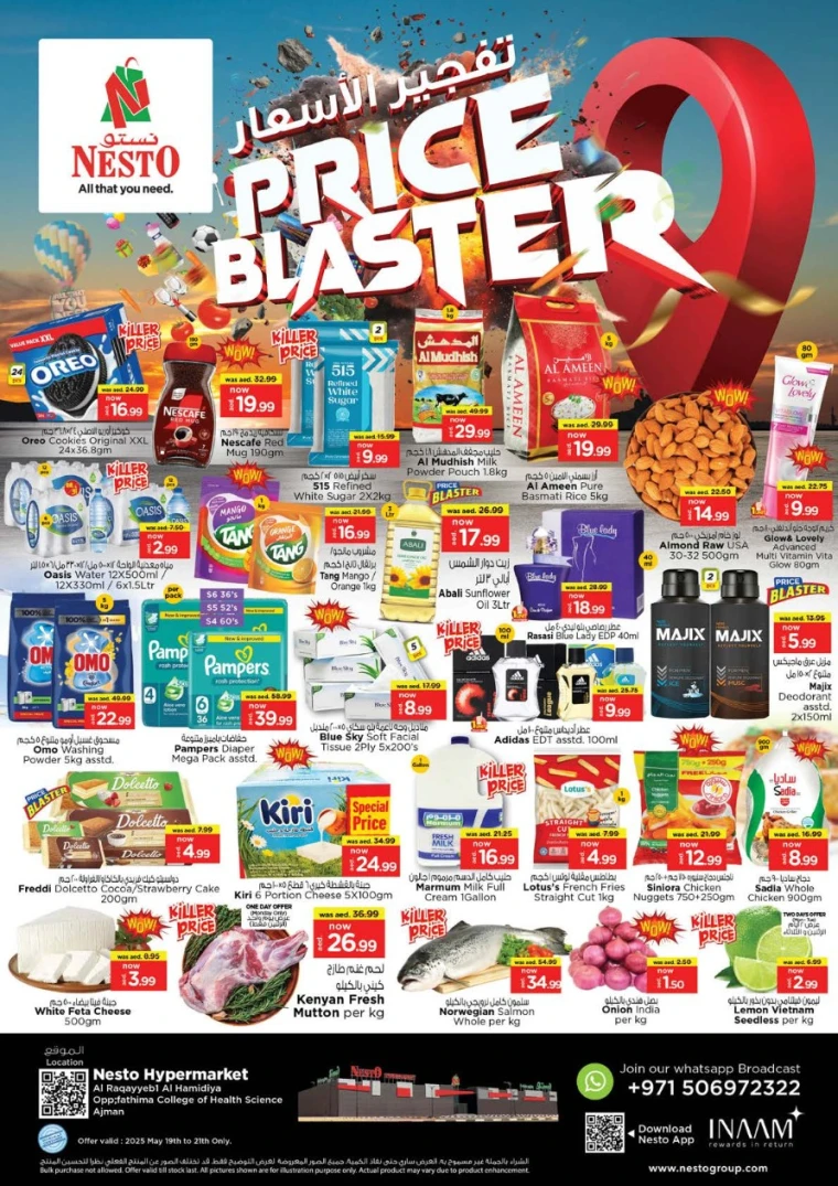 NESTO-Discounts-Hamidiya-1&Al-Raqaib-May-19-2025-0