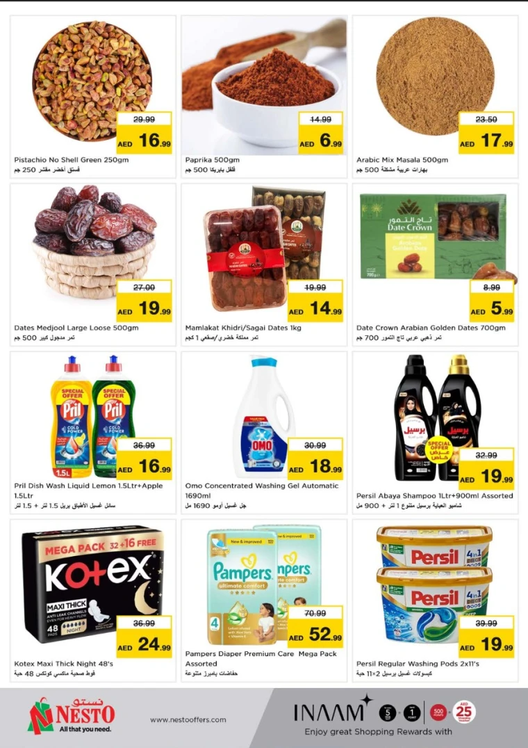 NESTO-Discounts-Hamidiya-1&Al-Raqaib-May-19-2025-11