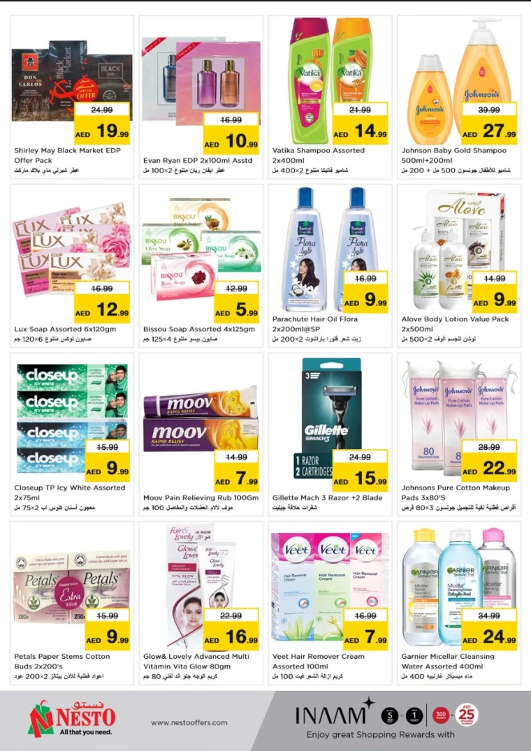 NESTO-Discounts-Hamidiya-1&Al-Raqaib-May-19-2025-12