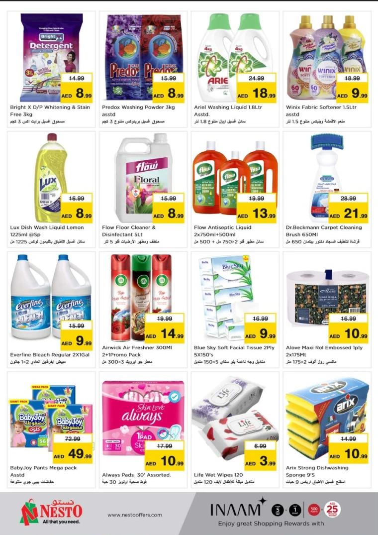 NESTO-Discounts-Hamidiya-1&Al-Raqaib-May-19-2025-13