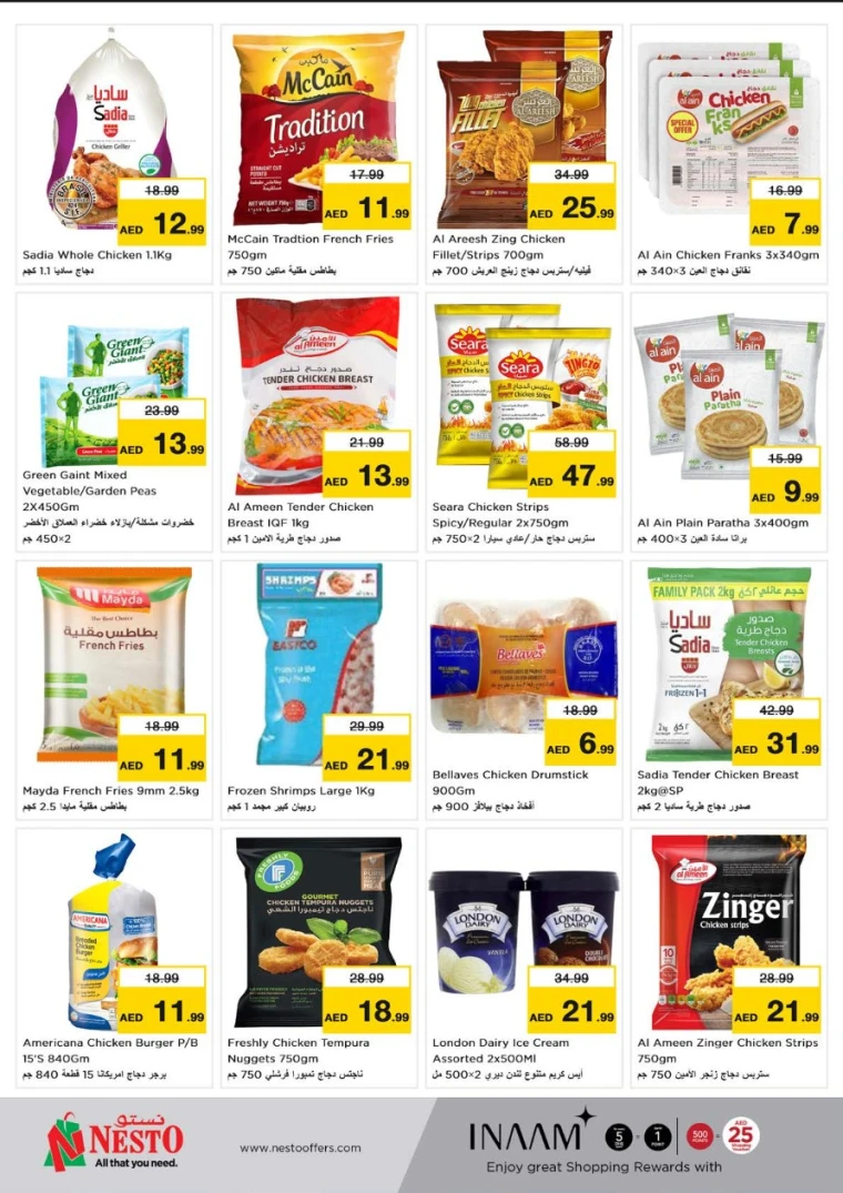 NESTO-Discounts-Hamidiya-1&Al-Raqaib-May-19-2025-14