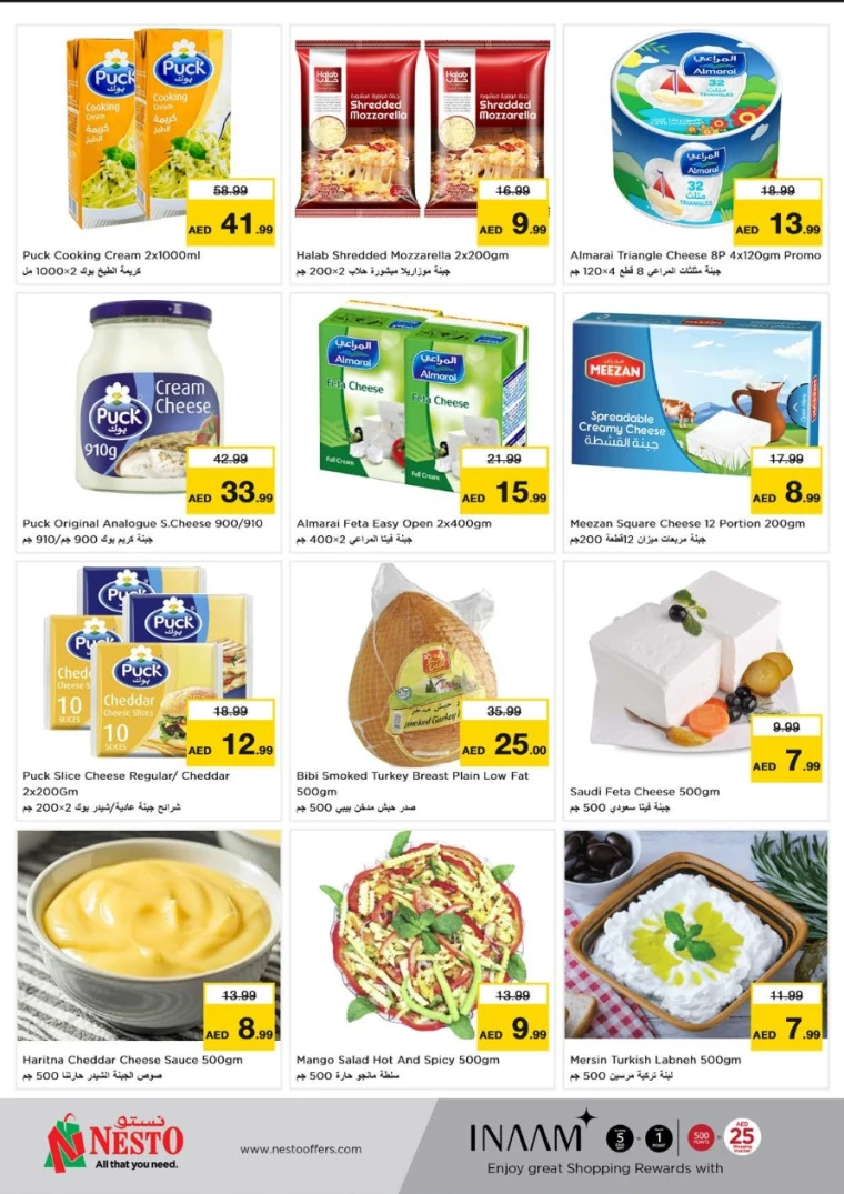 NESTO-Discounts-Hamidiya-1&Al-Raqaib-May-19-2025-15