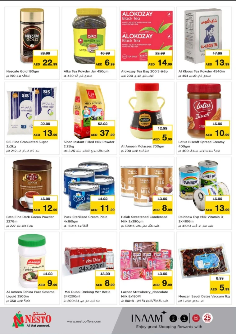 NESTO-Discounts-Hamidiya-1&Al-Raqaib-May-19-2025-3