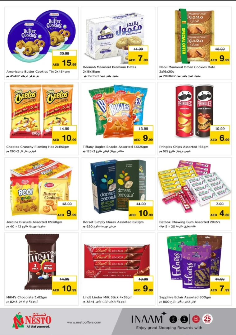 NESTO-Discounts-Hamidiya-1&Al-Raqaib-May-19-2025-9