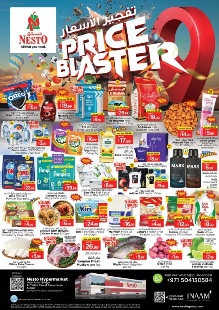 NESTO-Discounts-Al-Tallah-May-19-2025-0
