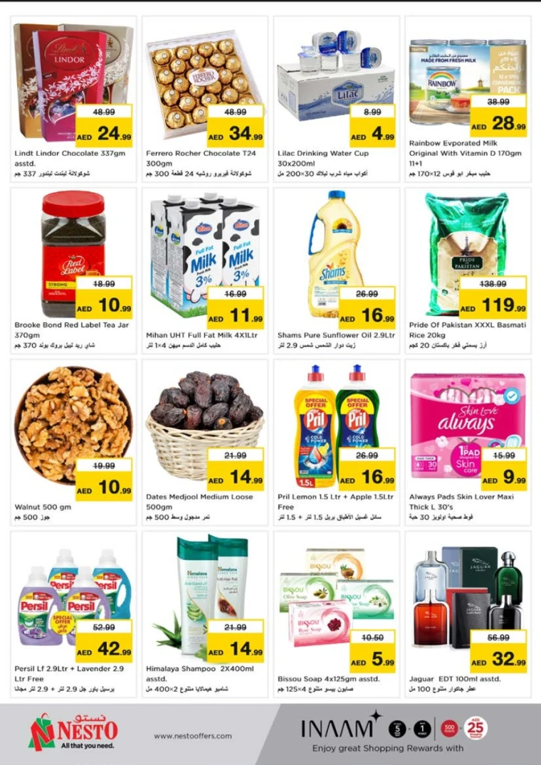 NESTO-Discounts-Al-Tallah-May-19-2025-1