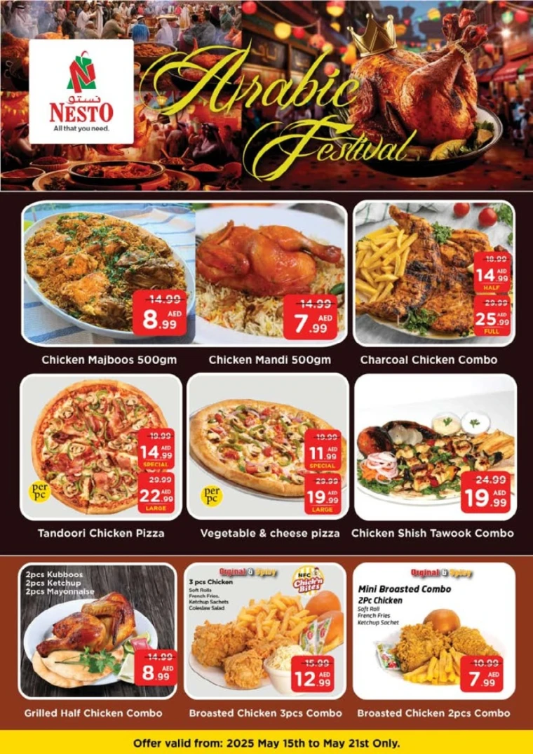 NESTO-Discounts-Al-Tallah-May-19-2025-12