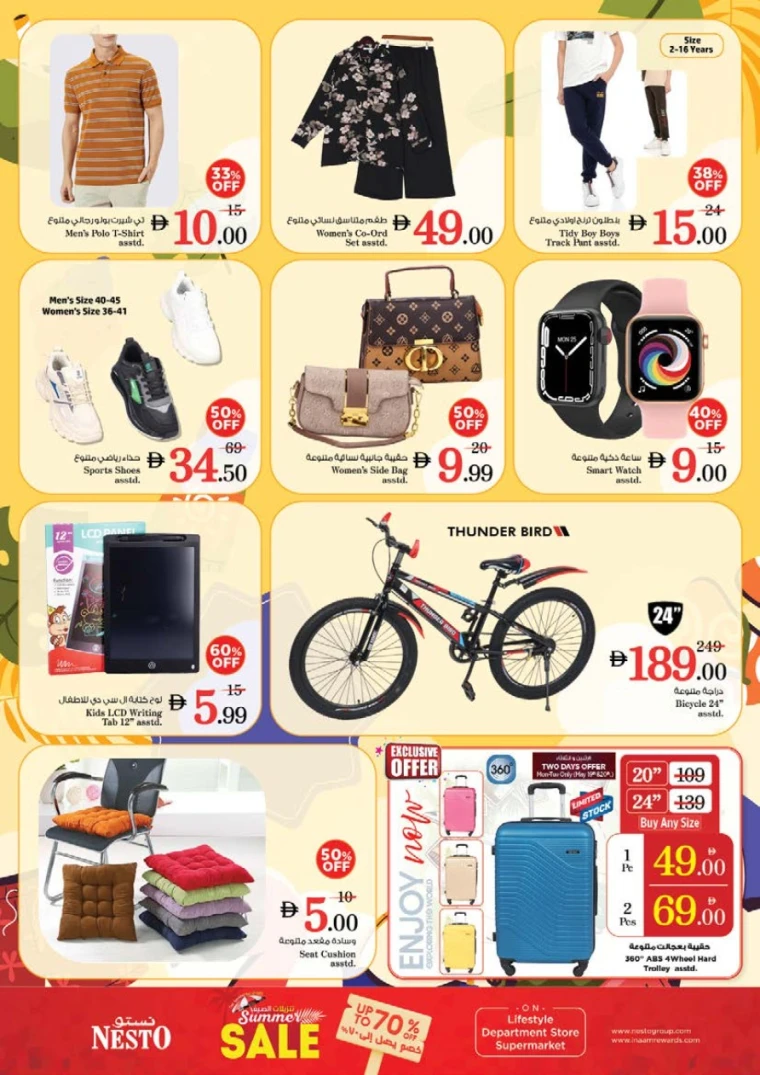 NESTO-Discounts-Al-Tallah-May-19-2025-16