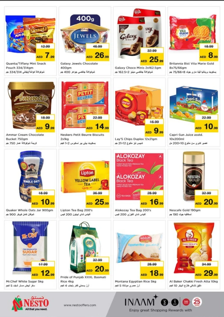 NESTO-Discounts-Al-Tallah-May-19-2025-4