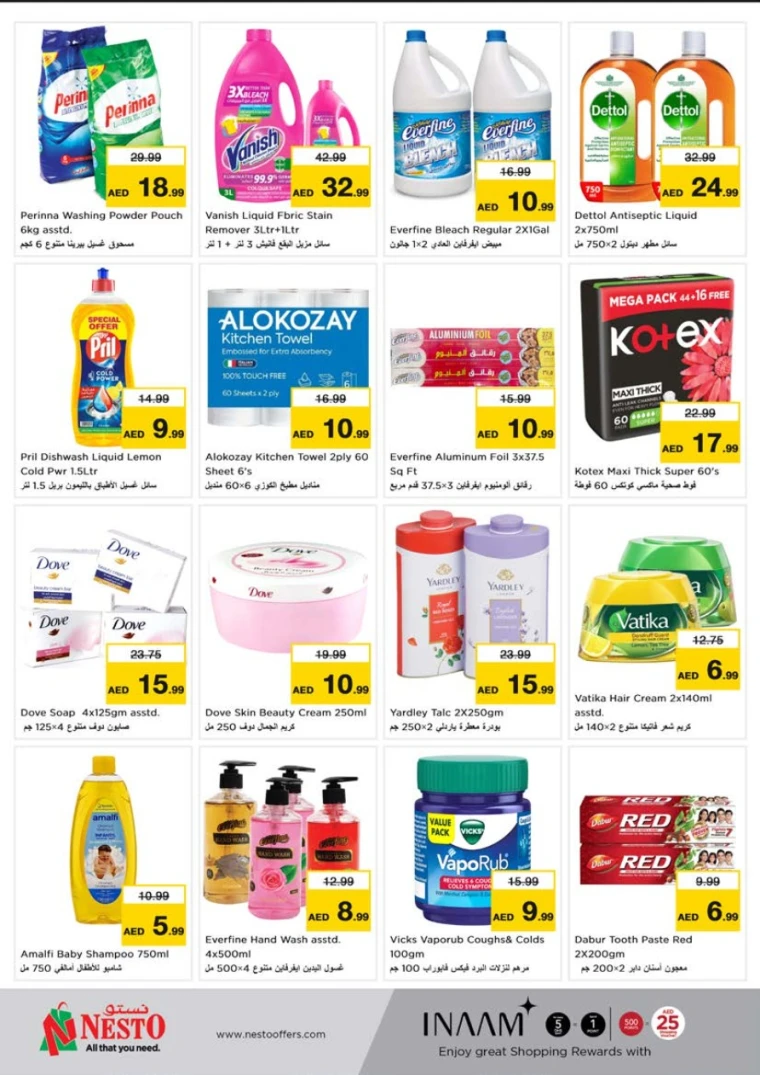 NESTO-Discounts-Al-Tallah-May-19-2025-6
