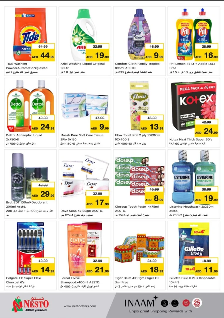 NESTO UAE Deals May 19, 2025