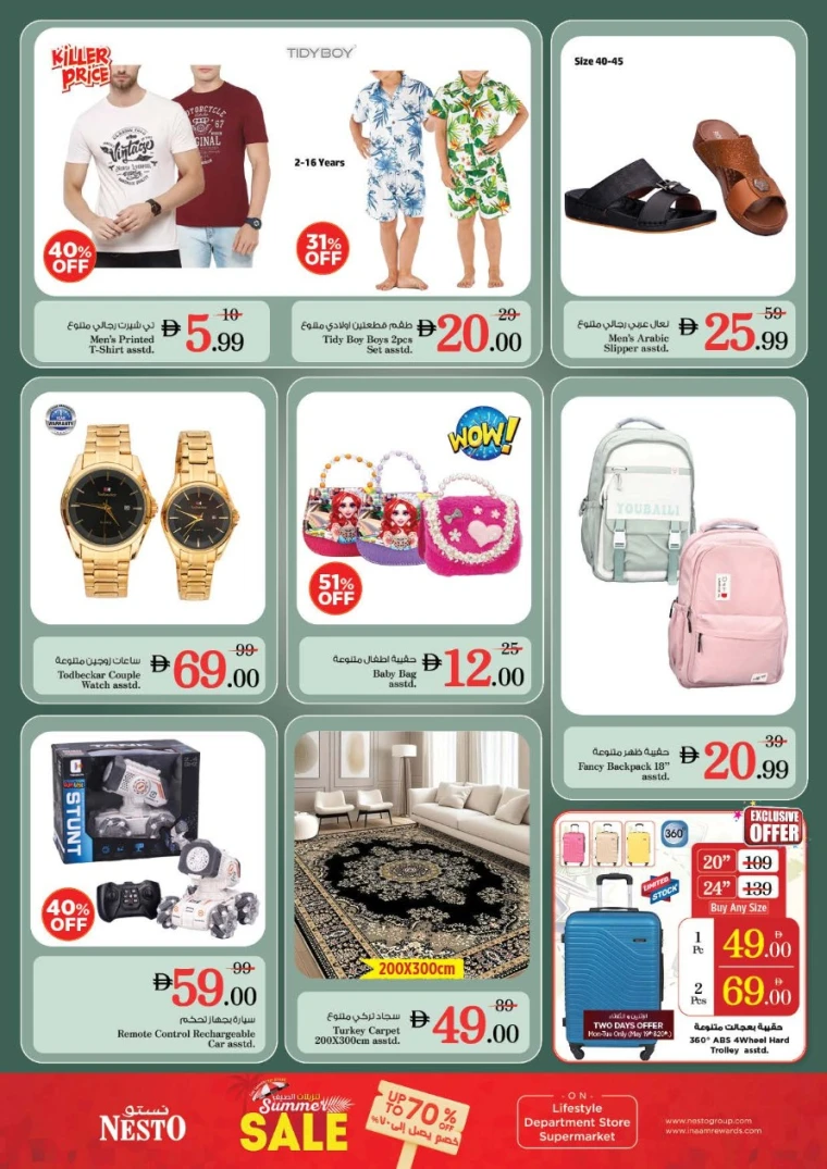NESTO-Deals-Al-Arab-Mall-May-19-2025-12