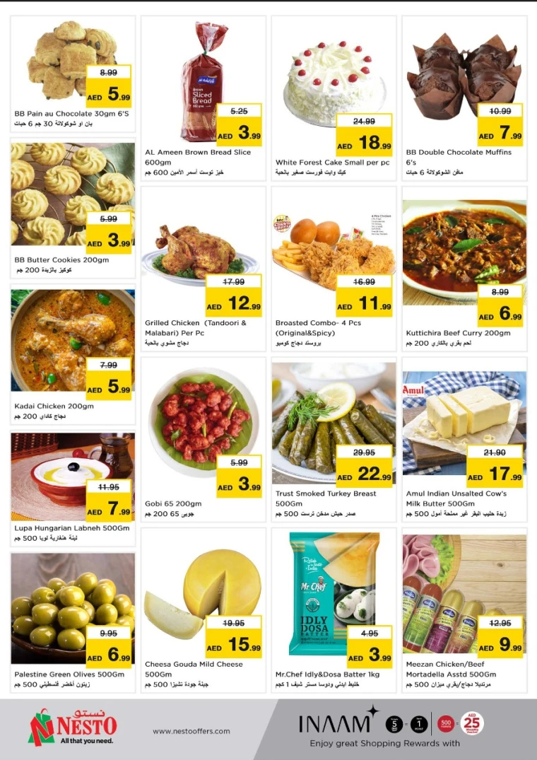 NESTO-Deals-Al-Arab-Mall-May-19-2025-5